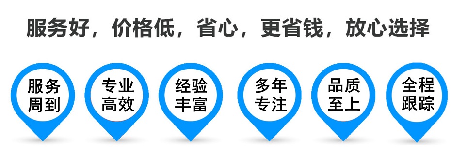 桃城货运专线 上海嘉定至桃城物流公司 嘉定到桃城仓储配送